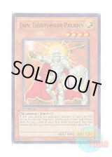 画像: 英語版 RYMP-EN100 Jain, Lightsworn Paladin ライトロード・パラディン ジェイン (ウルトラレア) 1st Edition