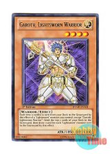 画像: 英語版 RYMP-EN101 Garoth, Lightsworn Warrior ライトロード・ウォリアー ガロス (レア) 1st Edition