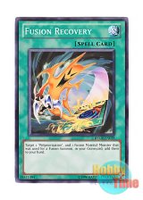 画像: 英語版 RYMP-EN078 Fusion Recovery 融合回収 (ノーマル) Unlimited