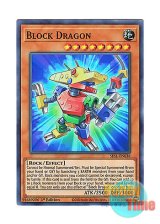 画像: 英語版 SESL-EN038 Block Dragon ブロックドラゴン (スーパーレア) 1st Edition