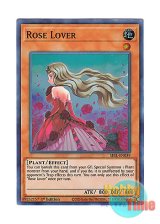 画像: 英語版 SESL-EN039 Rose Lover 薔薇恋人 (スーパーレア) 1st Edition