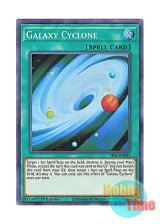 画像: 英語版 SESL-EN044 Galaxy Cyclone ギャラクシー・サイクロン (スーパーレア) 1st Edition