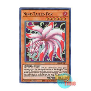 画像: 英語版 SESL-EN047 Nine-Tailed Fox 九尾の狐 (スーパーレア) 1st Edition