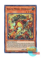 画像: 英語版 SESL-EN051 Koa'ki Meiru Overload コアキメイル・オーバードーズ (スーパーレア) 1st Edition