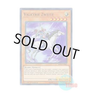 画像: 英語版 SHVA-EN002 Valkyrie Zweite ワルキューレ・ツヴァイト (スーパーレア) 1st Edition