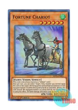 画像: 英語版 SHVA-EN005 Fortune Chariot 運命の戦車 (スーパーレア) 1st Edition