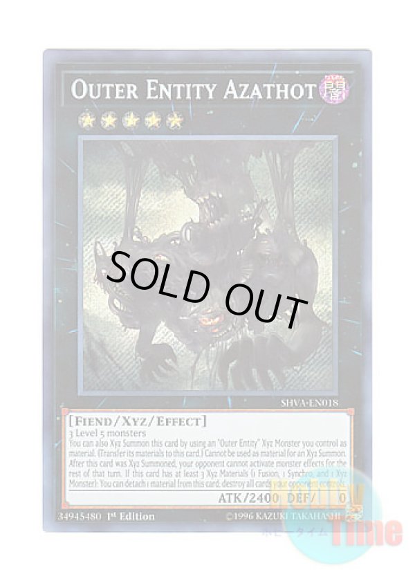 画像1: 英語版 SHVA-EN018 Outer Entity Azathot 外神アザトート (シークレットレア) 1st Edition