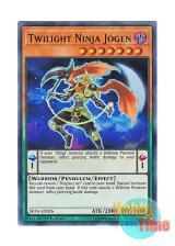 画像: 英語版 SHVA-EN026 Twilight Ninja Jogen 黄昏の忍者－ジョウゲン (スーパーレア) 1st Edition