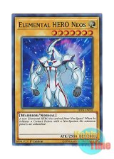 画像: 英語版 SHVA-EN031 Elemental HERO Neos E・HERO ネオス (スーパーレア) 1st Edition