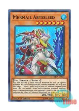 画像: 英語版 SHVA-EN038 Mermail Abyssleed 水精鱗－リードアビス (スーパーレア) 1st Edition