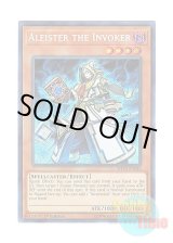 画像: 英語版 SHVA-EN040 Aleister the Invoker 召喚師アレイスター (シークレットレア) 1st Edition