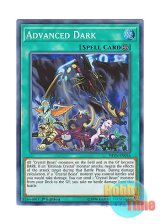 画像: 英語版 SHVA-EN056 Advanced Dark アドバンスド・ダーク (スーパーレア) 1st Edition