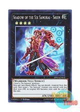 画像: 英語版 SPWA-EN012 Shadow of the Six Samurai - Shien 六武衆の影－紫炎 (スーパーレア) 1st Edition