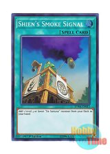 画像: 英語版 SPWA-EN015 Shien's Smoke Signal 紫炎の狼煙 (スーパーレア) 1st Edition