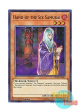 画像: 英語版 SPWA-EN042 Hand of the Six Samurai 六武衆の露払い (スーパーレア) 1st Edition