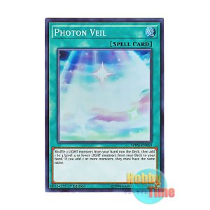 画像: 英語版 SPWA-EN050 Photon Veil フォトン・ベール (スーパーレア) 1st Edition