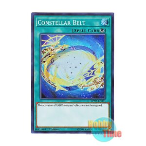 画像: 英語版 SPWA-EN051 Constellar Belt 神星なる領域 (スーパーレア) 1st Edition