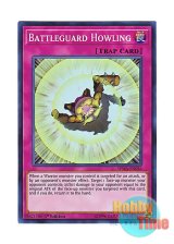 画像: 英語版 SPWA-EN056 Battleguard Howling バーバリアン・ハウリング (スーパーレア) 1st Edition