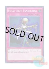 画像: 英語版 SPWA-EN058 Scrap-Iron Scarecrow くず鉄のかかし (スーパーレア) 1st Edition