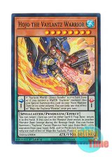 画像: 英語版 TAMA-EN004 Hojo the Vaylantz Warrior ヴァリアンツの武者－北条 (スーパーレア) 1st Edition