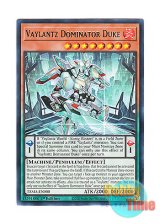 画像: 英語版 TAMA-EN008 Vaylantz Dominator Duke ヴァリアンツD－デューク (レア) 1st Edition