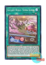 画像: 英語版 TAMA-EN012 Vaylantz World - Shinra Bansho VV－真羅万象 (スーパーレア) 1st Edition