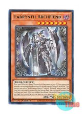 画像: 英語版 TAMA-EN015 Labrynth Archfiend 白銀の城の魔神像 (レア) 1st Edition