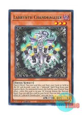 画像: 英語版 TAMA-EN018 Labrynth Chandraglier 白銀の城の竜飾灯 (レア) 1st Edition