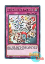 画像: 英語版 TAMA-EN024 Farewelcome Labrynth フェアーウェルカム・ラビュリンス (レア) 1st Edition