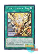 画像: 英語版 TAMA-EN030 Runick Flashing Fire 輝く炎の神碑 (スーパーレア) 1st Edition