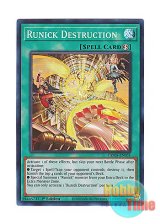 画像: 英語版 TAMA-EN031 Runick Destruction 破壊の神碑 (スーパーレア) 1st Edition