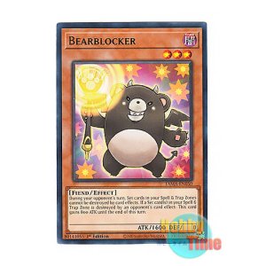 画像: 英語版 TAMA-EN050 Bearblocker クマモール (レア) 1st Edition