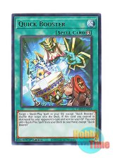 画像: 英語版 TAMA-EN052 Quick Booster 速攻魔力増幅器 (レア) 1st Edition