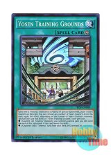 画像: 英語版 THSF-EN008 Yosen Training Grounds 修験の妖社 (スーパーレア) 1st Edition