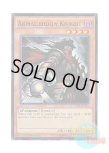 画像: 英語版 THSF-EN035 Armageddon Knight 終末の騎士 (スーパーレア) 1st Edition