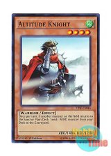 画像: 英語版 THSF-EN046 Altitude Knight 虚空の騎士 (スーパーレア) 1st Edition