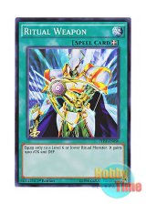 画像: 英語版 THSF-EN050 Ritual Weapon リチュアル・ウェポン (スーパーレア) 1st Edition