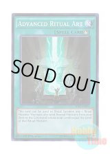 画像: 英語版 THSF-EN052 Advanced Ritual Art 高等儀式術 (スーパーレア) 1st Edition