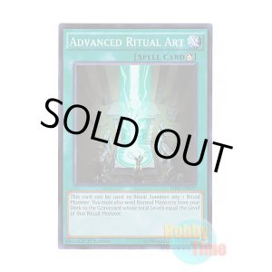 画像: 英語版 THSF-EN052 Advanced Ritual Art 高等儀式術 (スーパーレア) 1st Edition