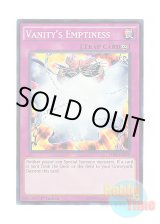 画像: 英語版 THSF-EN059 Vanity's Emptiness 虚無空間 (スーパーレア) 1st Edition