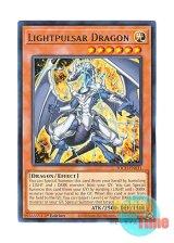 画像: 英語版 TOCH-EN031 Lightpulsar Dragon ライトパルサー・ドラゴン (レア) 1st Edition