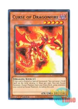 画像: 英語版 TOCH-EN037 Curse of Dragonfire 獄炎のカース・オブ・ドラゴン (レア) 1st Edition