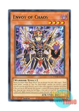 画像: 英語版 TOCH-EN039 Envoy of Chaos 混沌の使者 (レア) 1st Edition