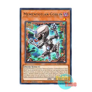 画像: 英語版 VASM-EN007 Mementotlan Goblin メメント・ゴブリン (レア) 1st Edition