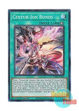 画像: 英語版 VASM-EN022 Centur-Ion Bonds 騎士の絆 (スーパーレア) 1st Edition