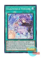 画像: 英語版 VASM-EN037 Vaalmonica Versare ヴァルモニカ・ヴェルサーレ (スーパーレア) 1st Edition