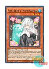 画像: 英語版 VASM-EN043 Ghost Sister & Spooky Dogwood 儚無みずき (レア) 1st Edition