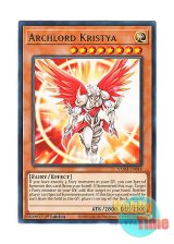 画像: 英語版 VASM-EN048 Archlord Kristya 大天使クリスティア (レア) 1st Edition