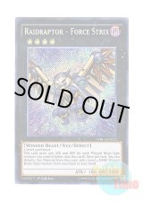 画像: 英語版 WIRA-EN022 Raidraptor - Force Strix RR－フォース・ストリクス (シークレットレア) 1st Edition