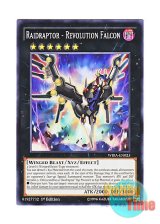 画像: 英語版 WIRA-EN023 Raidraptor - Revolution Falcon RR－レヴォリューション・ファルコン (ノーマル) 1st Edition